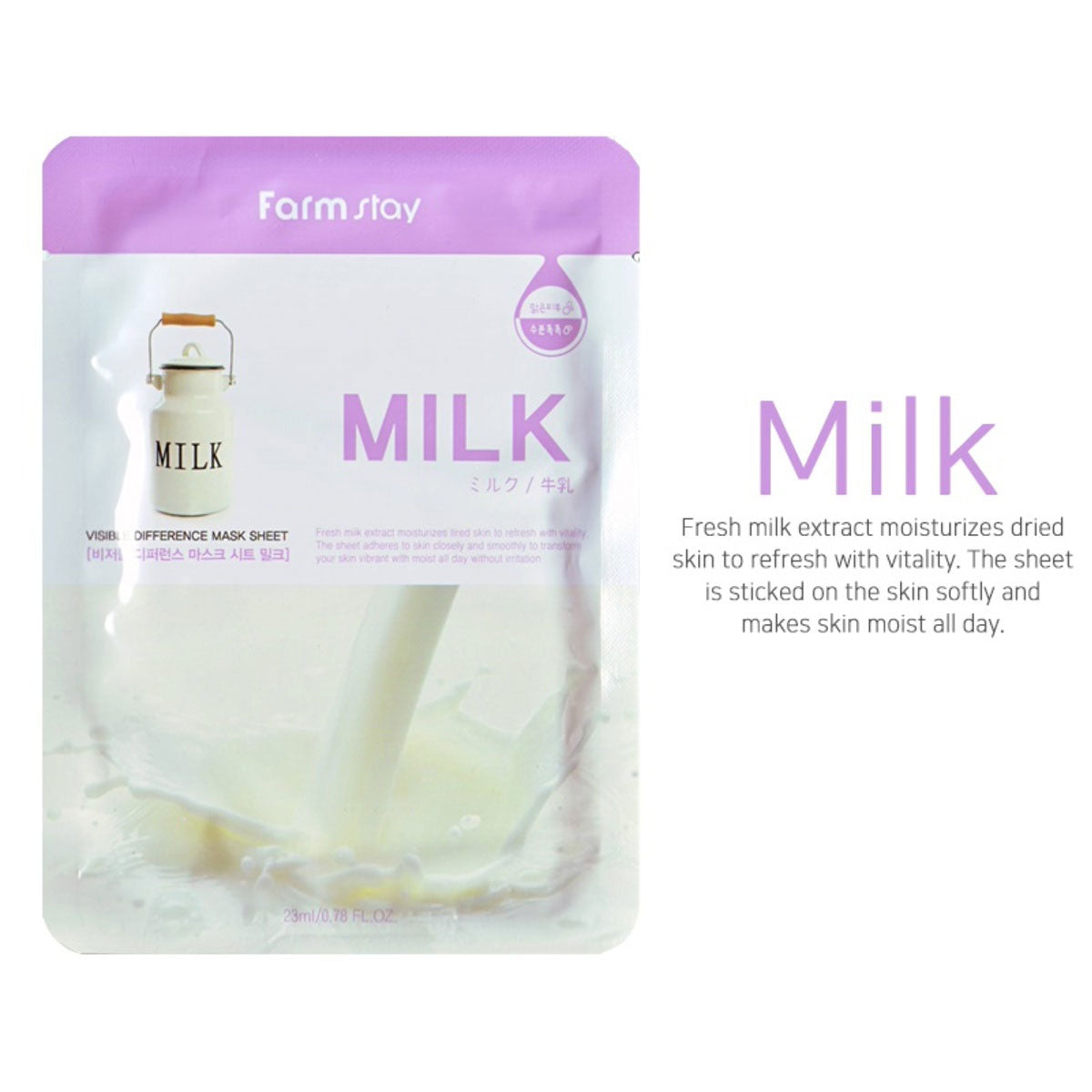 Farmstay - visible difference mask sheet milk