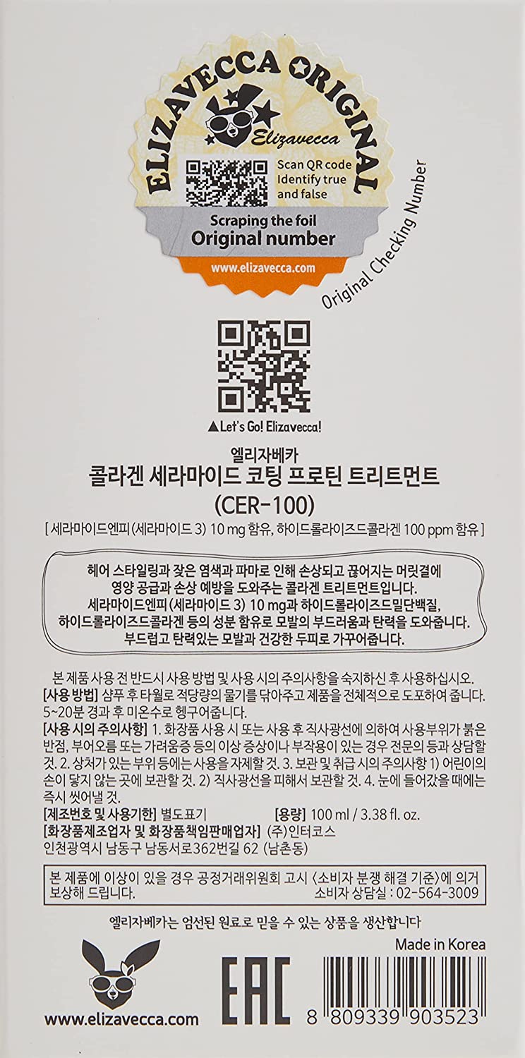 Elizavecca - Milky Piggy CER-100 Collagen Ceramide Coating Protein Treatment [100ml]