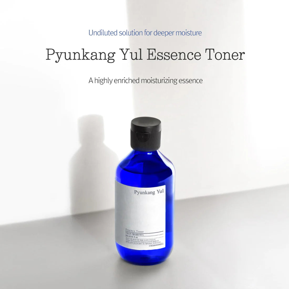 Pyunkang Yul - Essence Toner