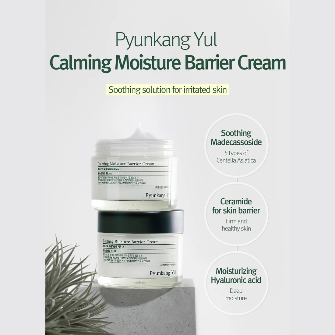 Pyunkang yul- Calming Moisture Barrier Cream 50ml